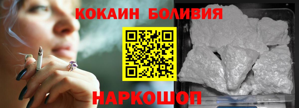 КОКАИН 98% Саянск