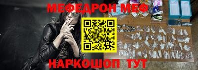 ALPHA PVP Севастополь