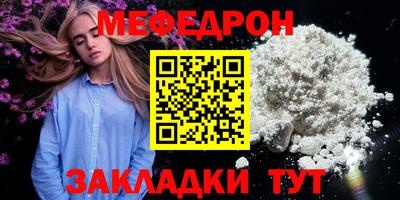 ALPHA PVP Севастополь