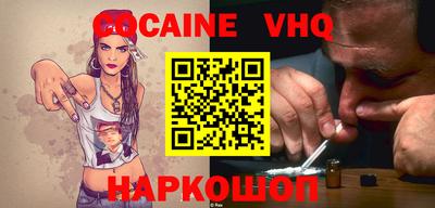 ALPHA PVP Севастополь