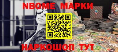ALPHA PVP Севастополь