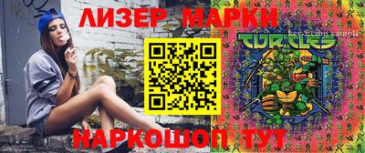 ALPHA PVP Севастополь
