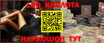 ALPHA PVP Севастополь