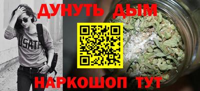 ALPHA PVP Севастополь