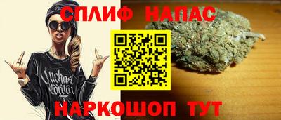 ALPHA PVP Севастополь