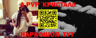 МДПВ Северобайкальск