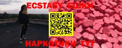 ALPHA PVP Севастополь