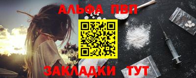 МДПВ Северобайкальск
