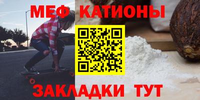 МДПВ Северобайкальск