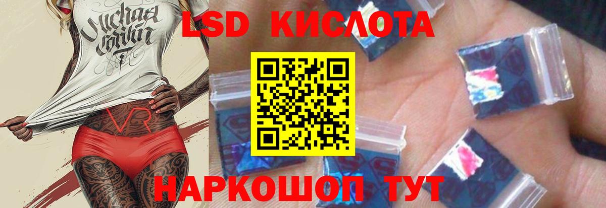 LSD-25 экстази ecstasy  Вход с VPN  Саянск  ЛСД экстази ecstasy 