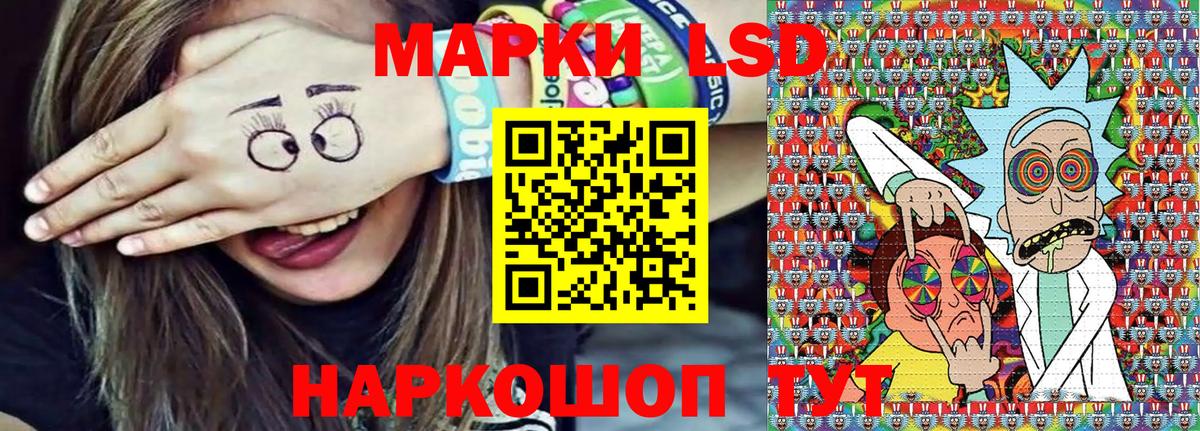 Марки N-bome 1,8мг  Марки N-bome  Саянск  Марки N-bome 1,8мг  Вход с VPN 