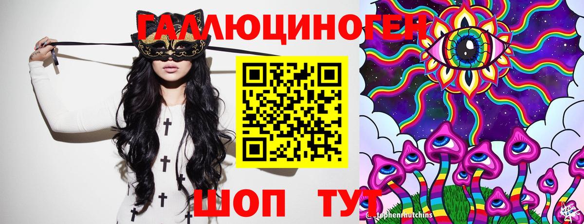 Галлюциногенные грибы Psilocybe  Вход с VPN  Псилоцибиновые грибы Magic Shrooms  Саянск 
